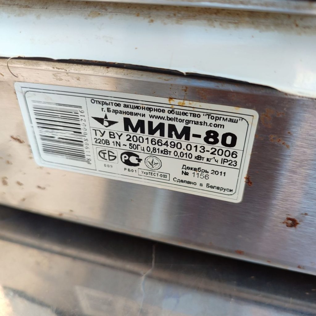 Img 20240921 165719 result