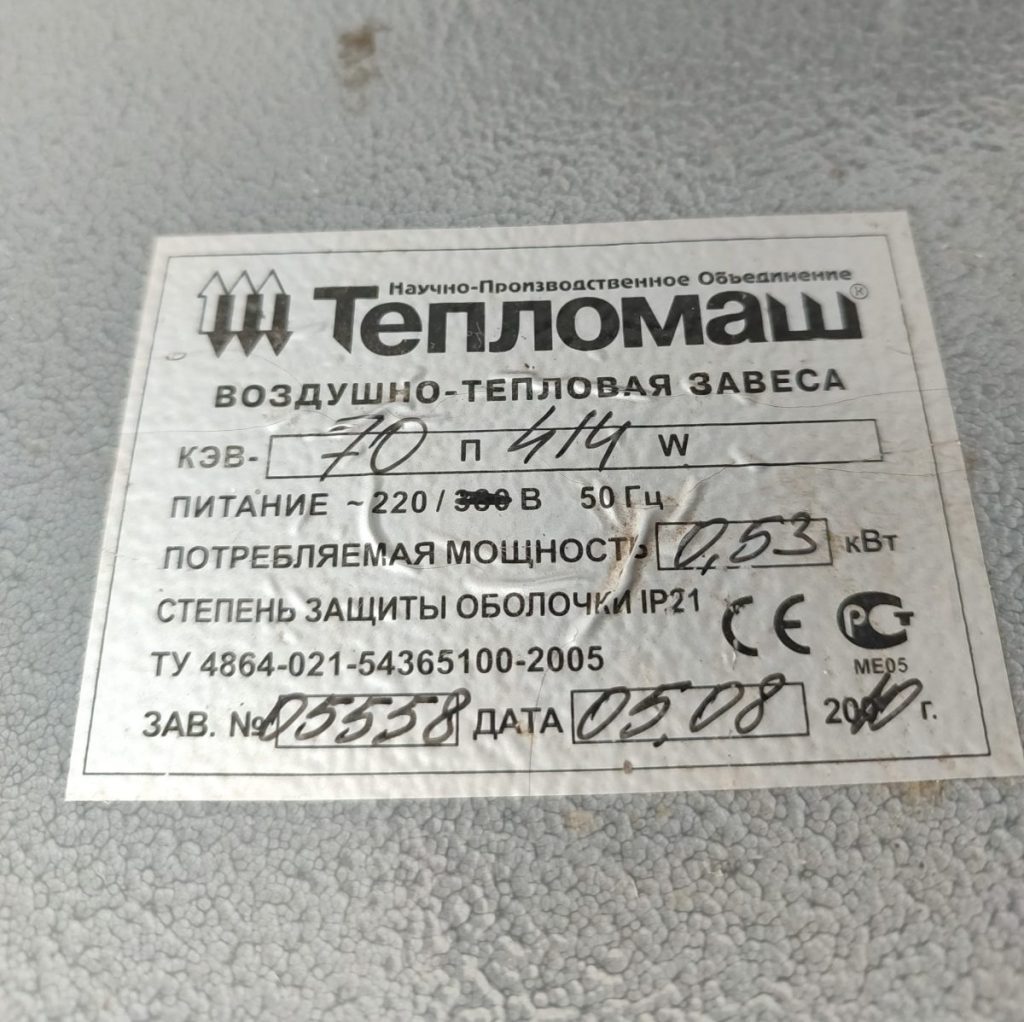 Img 20250215 120833~2