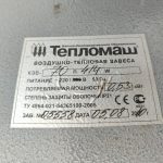 Img 20250215 120833~2