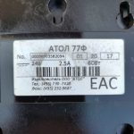 Img 20240917 122525 result