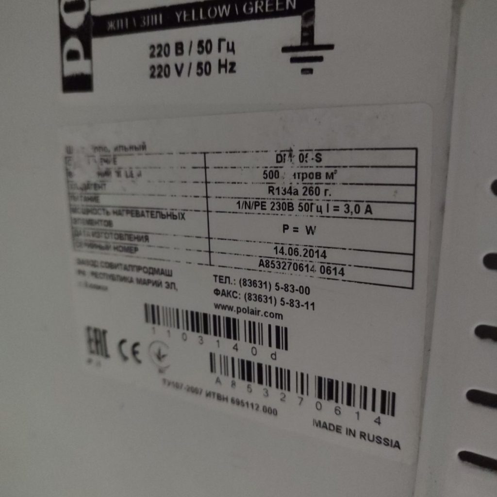 Img 20241014 125700 result