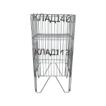 Корзина для распродаж