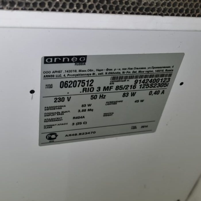 E9b7a3e4 9179 47da a2a6 093269d89e25