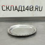 Img 20240929 142343 result