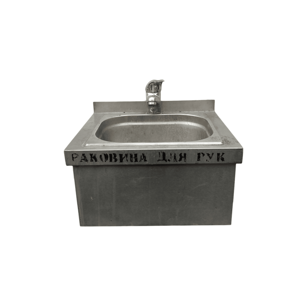 Рукомойник