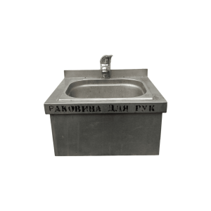 Рукомойник 40/34/21