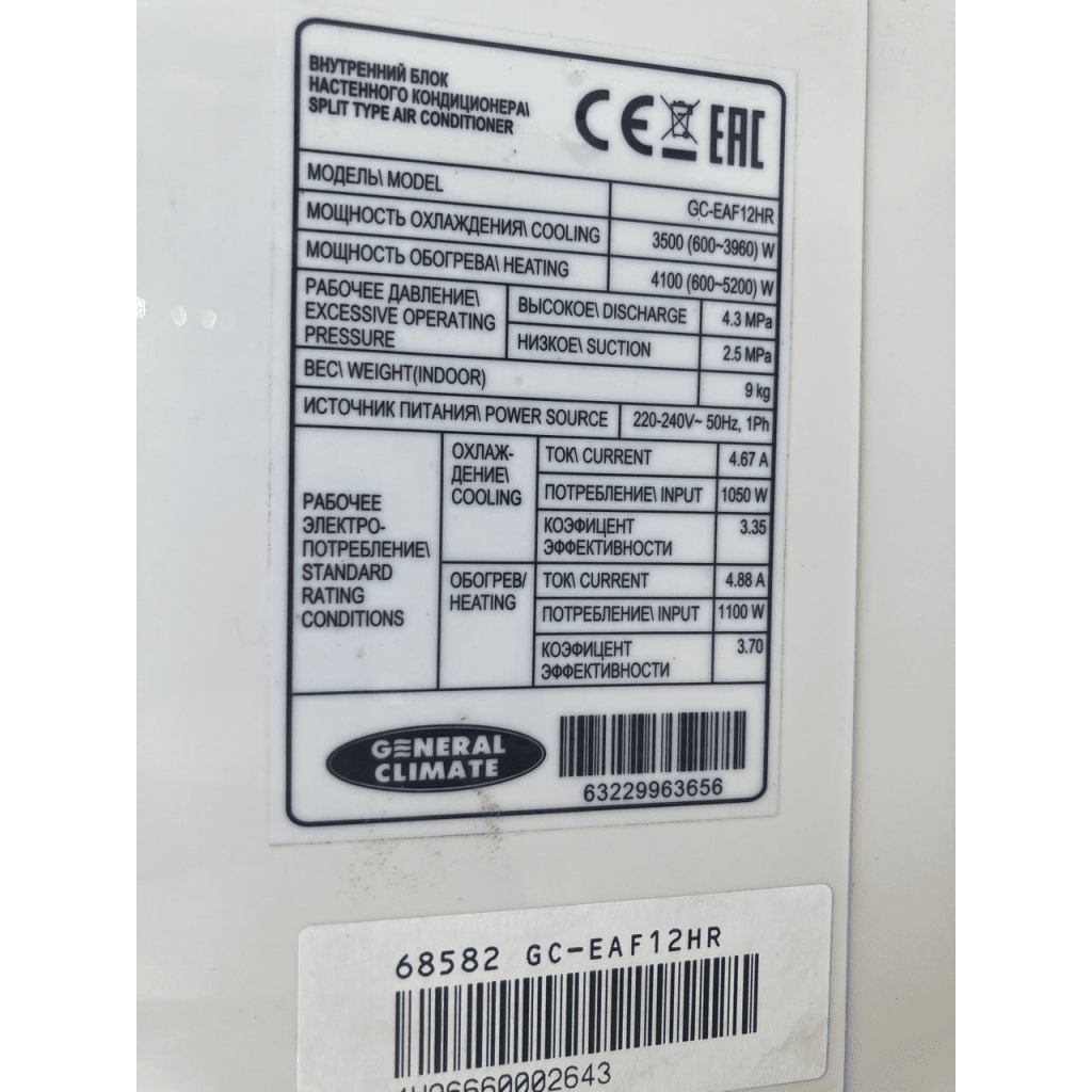 01ced395 ead1 4a06 8187 757de758247f result