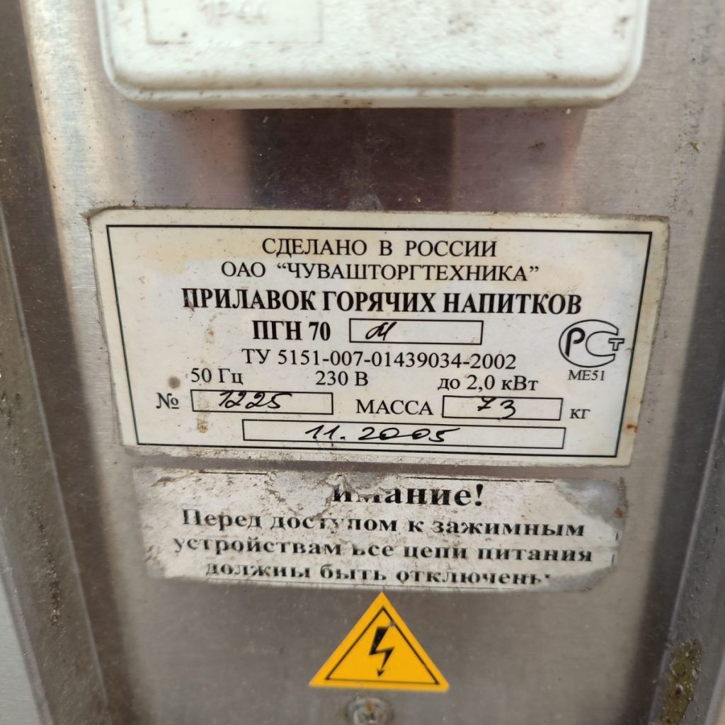 Img 20240904 141652 result