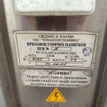 Img 20240904 141652 result