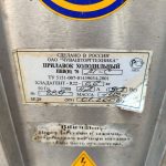 Img 20240904 141700 result