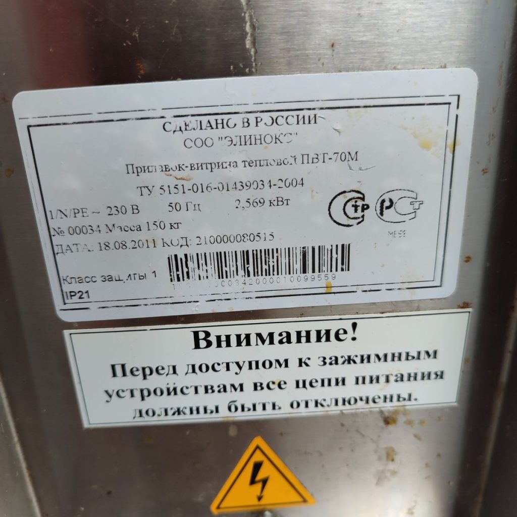 Img 20240904 141721 result