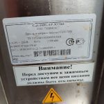 Img 20240904 141721 result