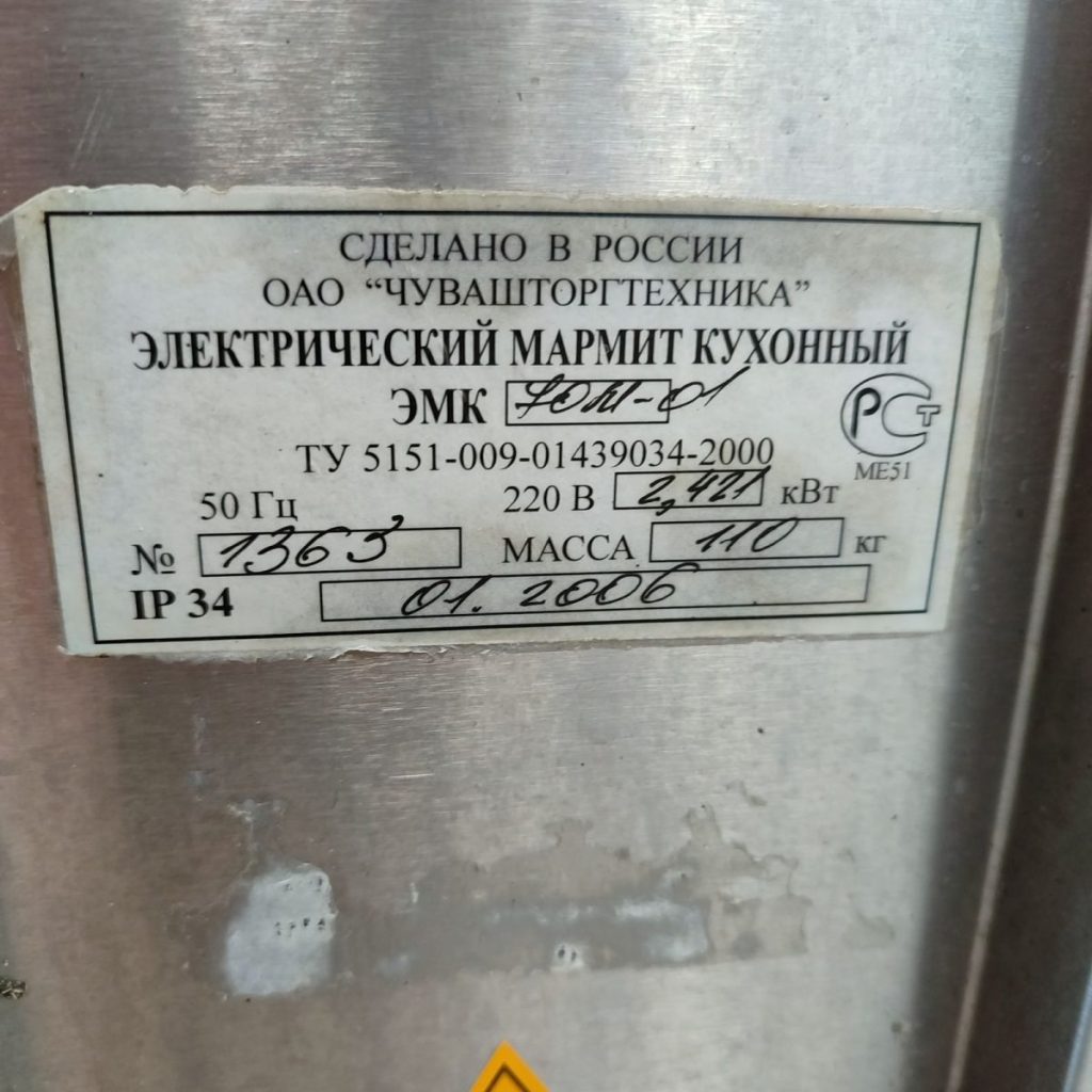 Img 20240904 141736 result