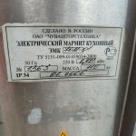 Img 20240904 141736 result