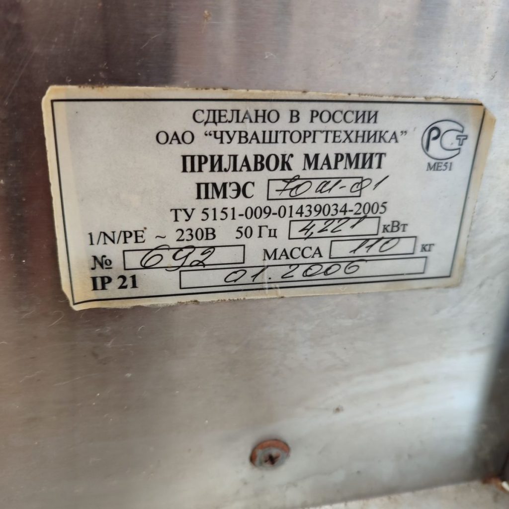 Img 20240904 141750 result