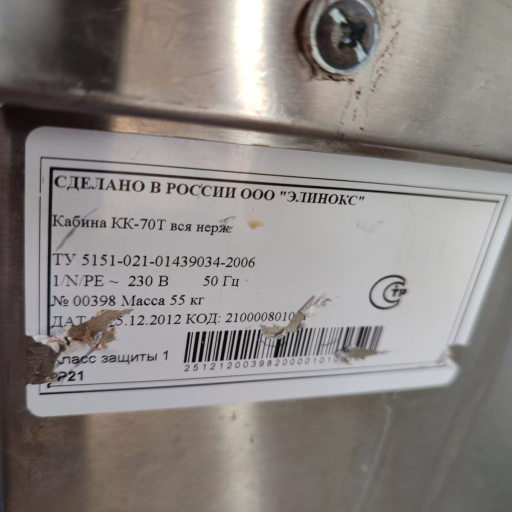 Img 20240904 141840 result