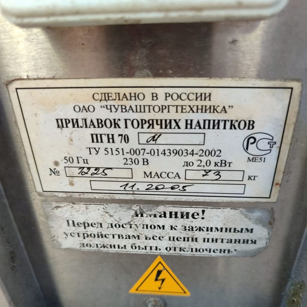 Img 20240904 151116 result