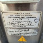 Img 20240904 151116 result