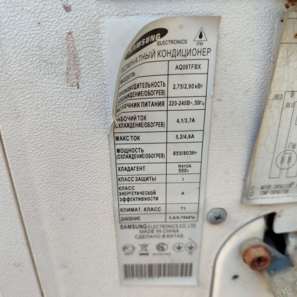 Img 20240904 163921 result