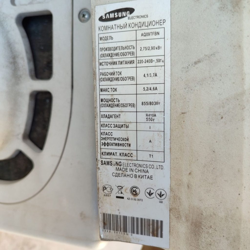 Img 20240904 163934 result