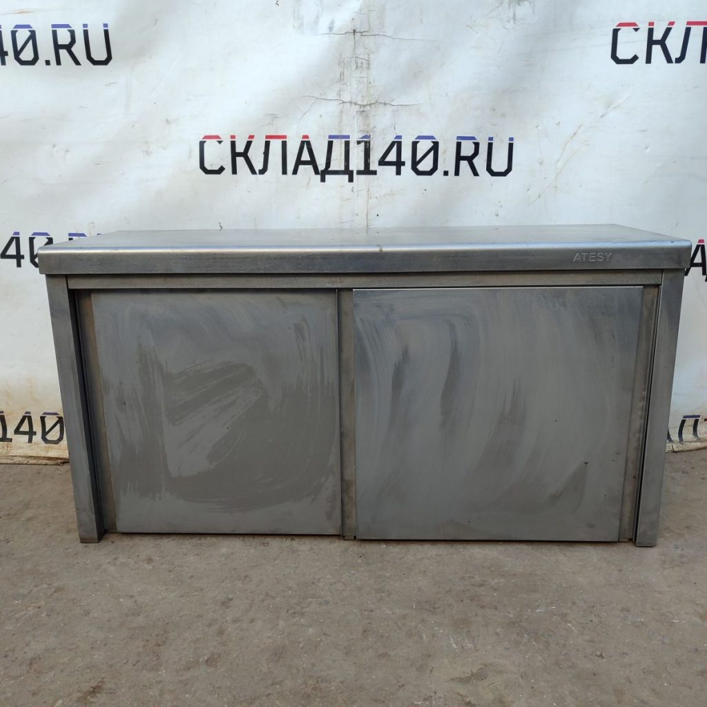 Img 20240904 172412 result