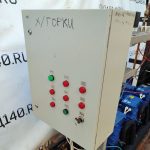 Img 20240917 170510 result