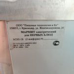 Img 20240921 101343 result