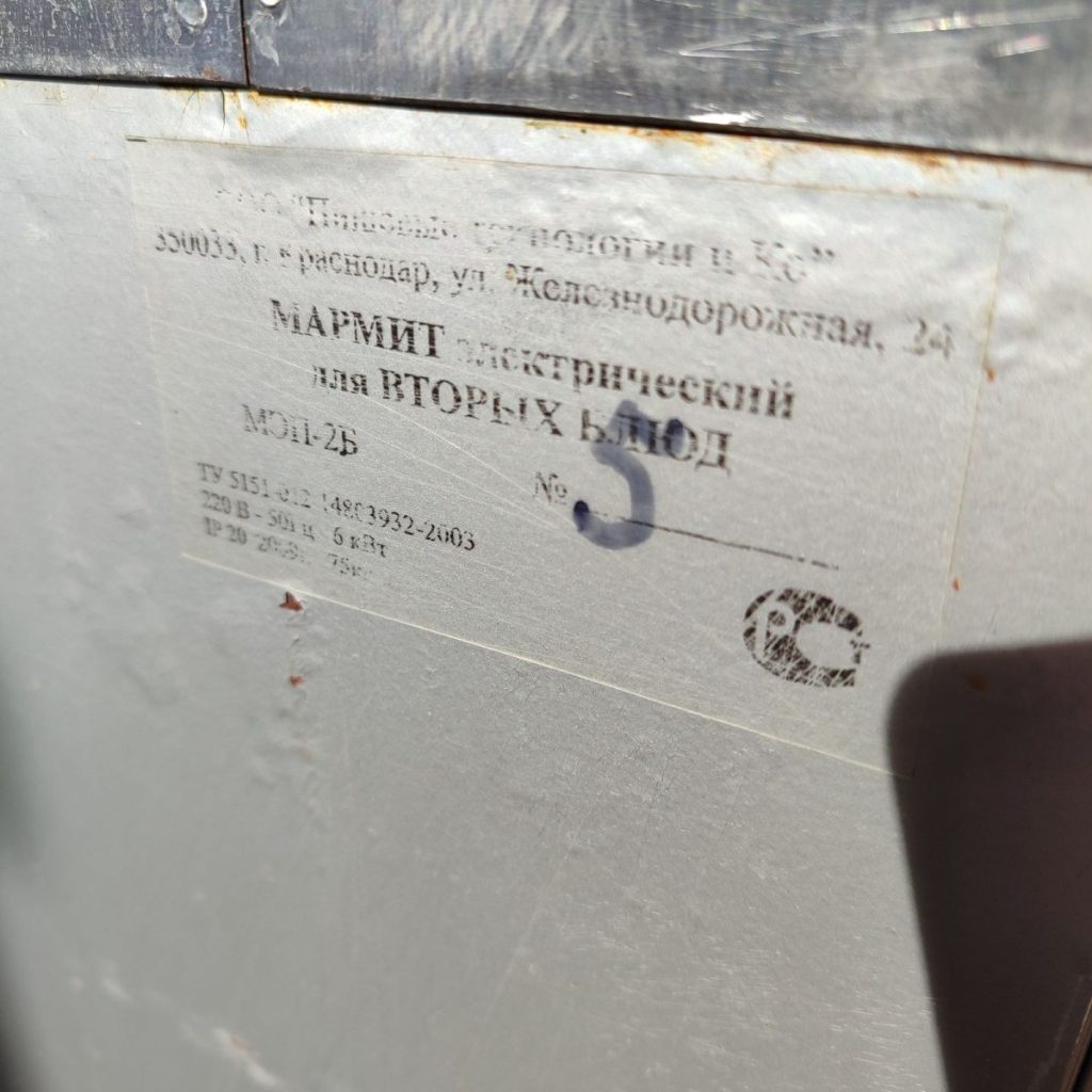 Img 20240921 101648 result