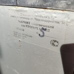 Img 20240921 101648 result