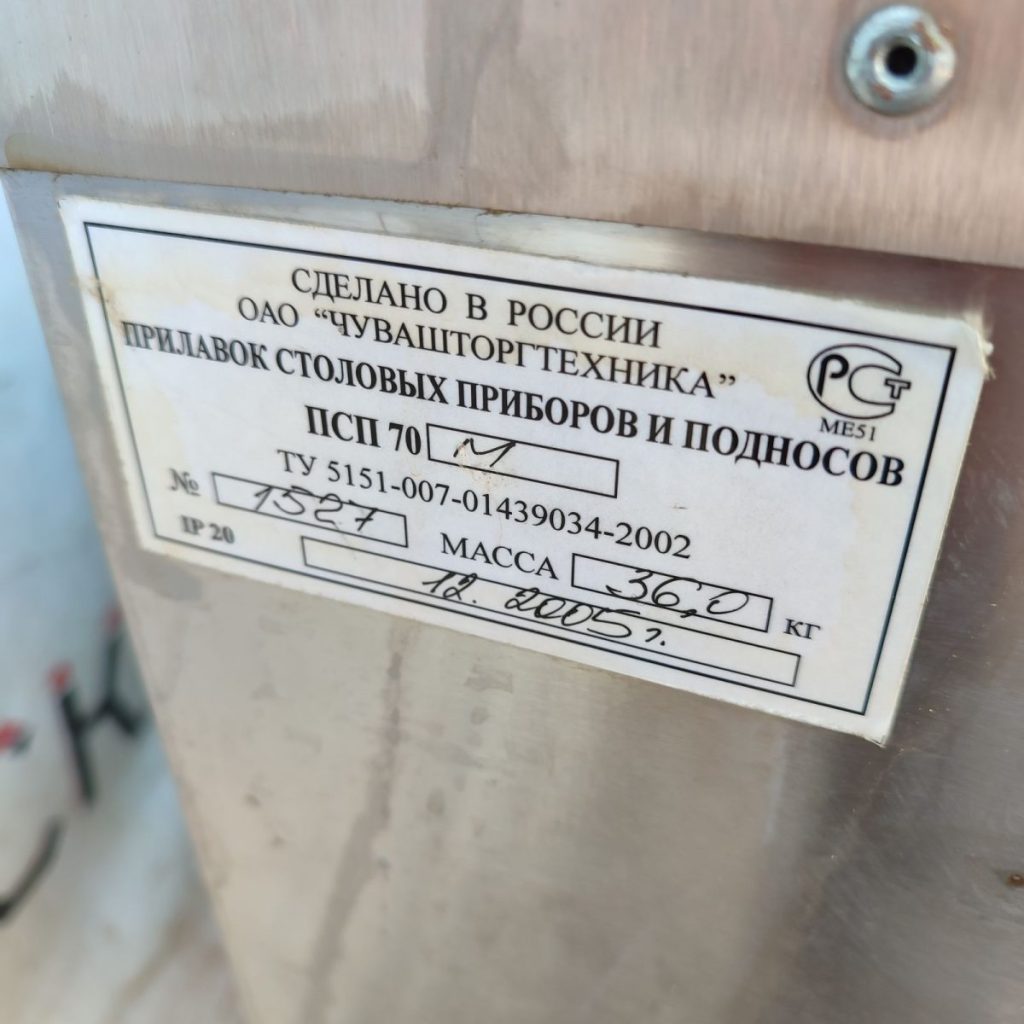 Img 20240921 111731 result