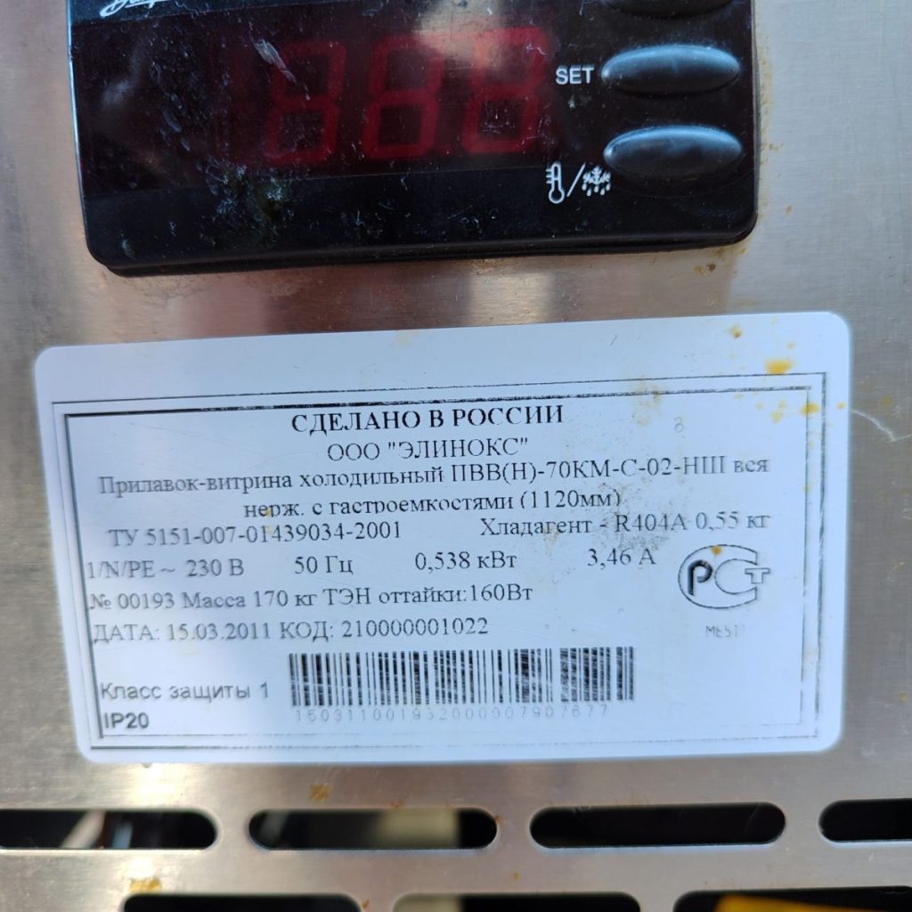 Img 20240921 143728 result