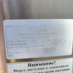 Img 20240921 145907 result