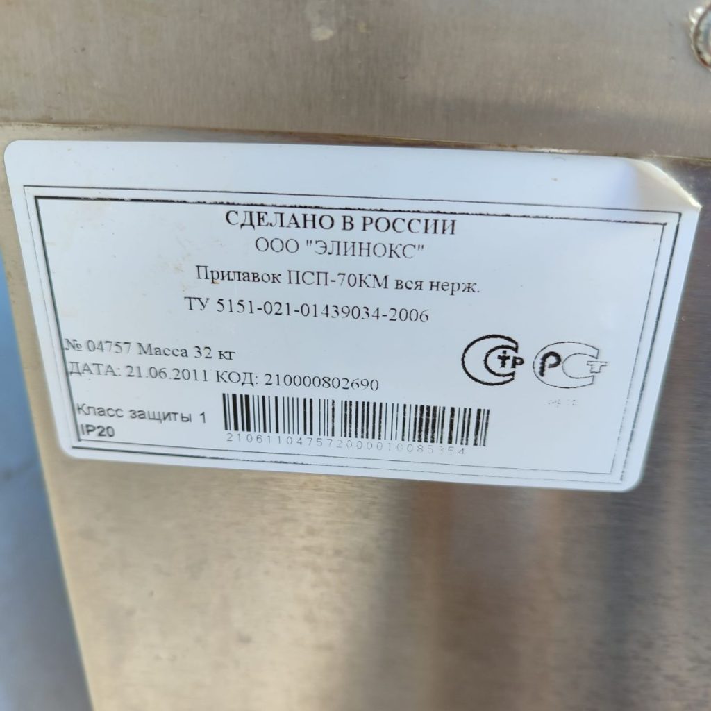 Img 20240921 151117 result