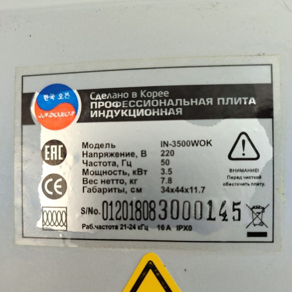 Img 20241001 095146 result