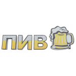 Световая вывеска