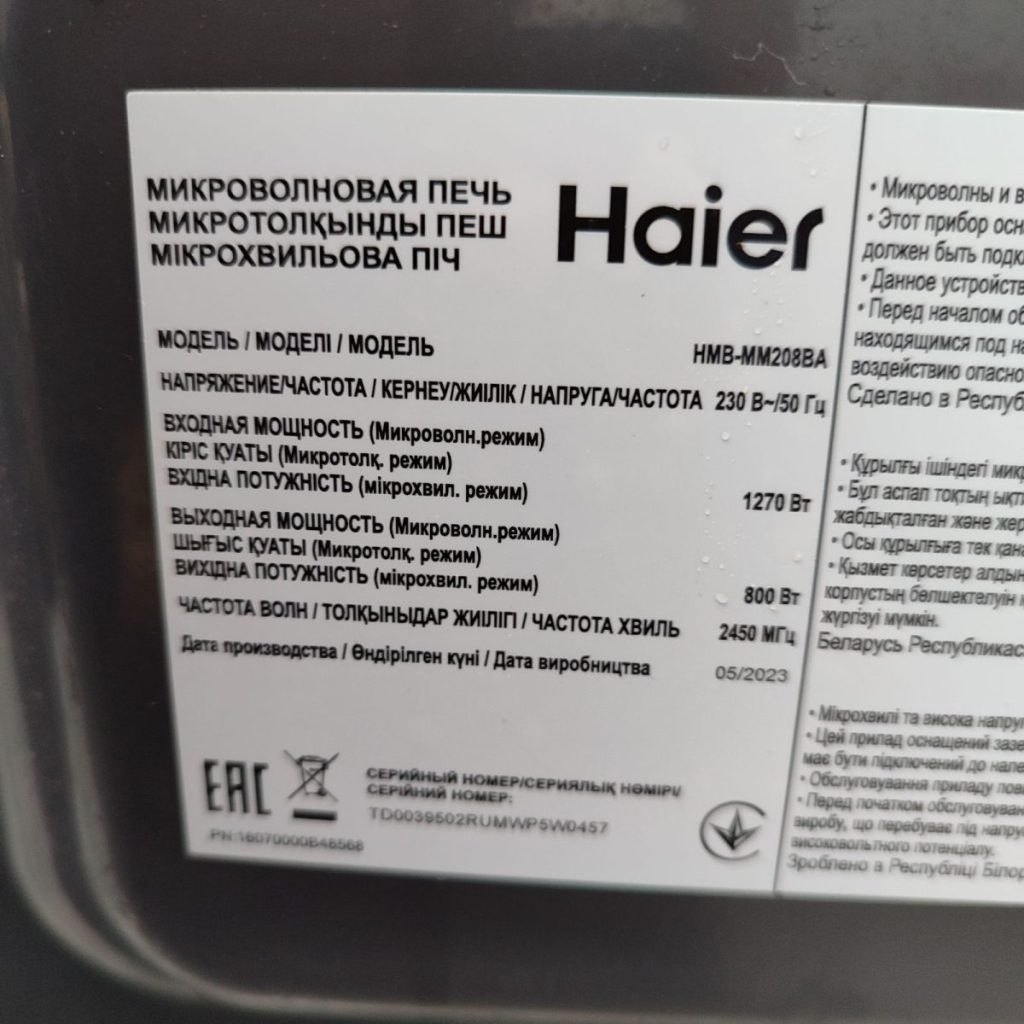 Img 20241007 163347 result