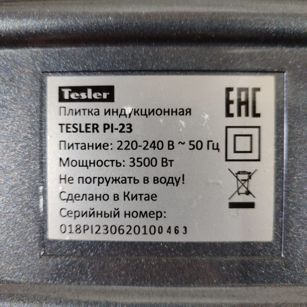 Img 20241014 140854 result