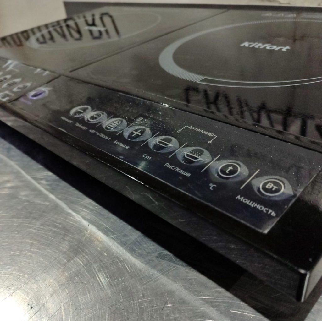 Img 20241014 144913 result