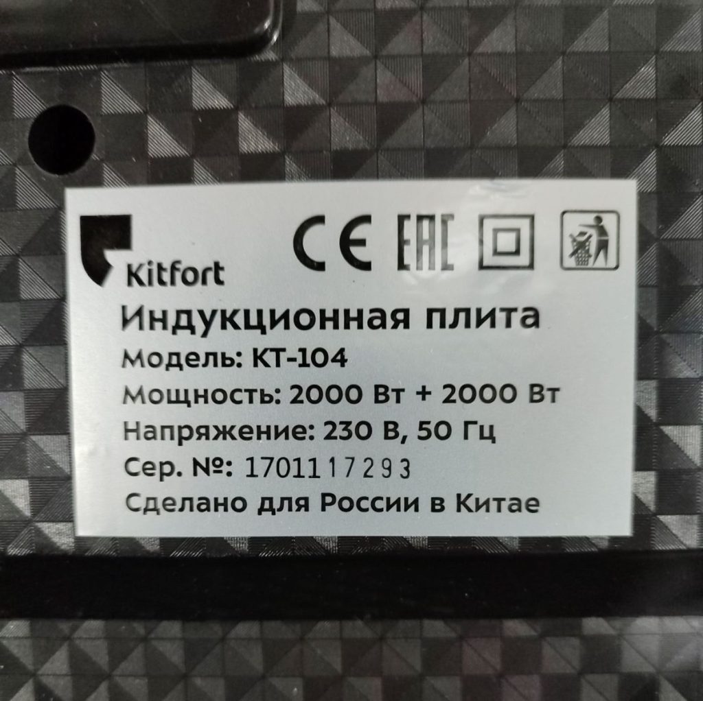 Img 20241014 144933 result