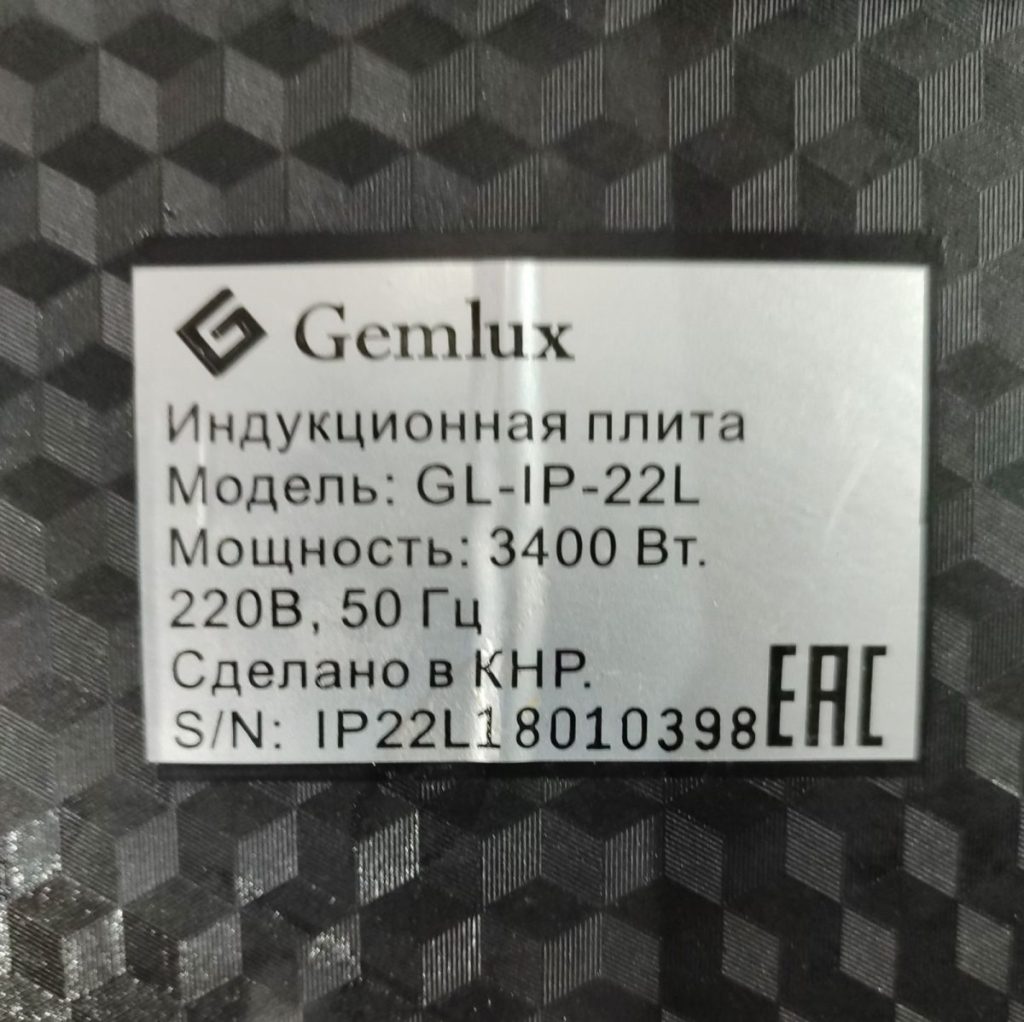 Img 20241014 145913 result