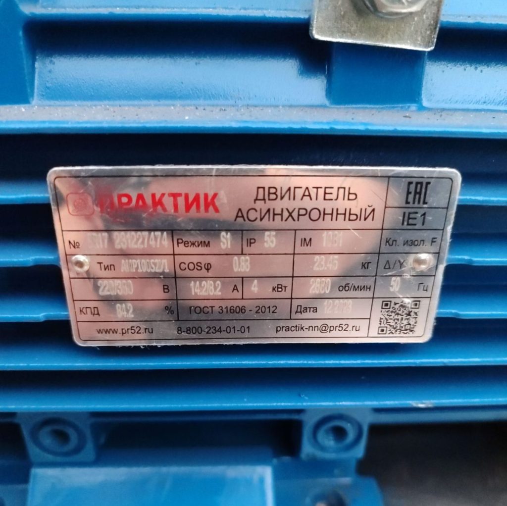 Img 20241020 172811 result