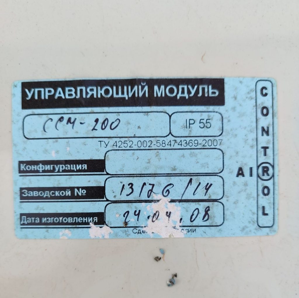 Img 20241021 101250 result