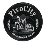 Световая вывеска