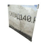 Стекло термостойкое для Apach A1/6LD