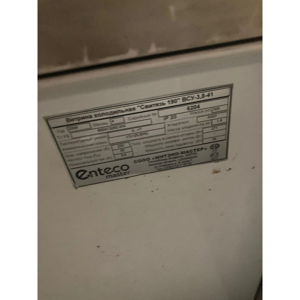 Img 20250721 wa0033 result